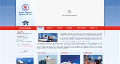Desktop Screenshot of kamalshipping.net